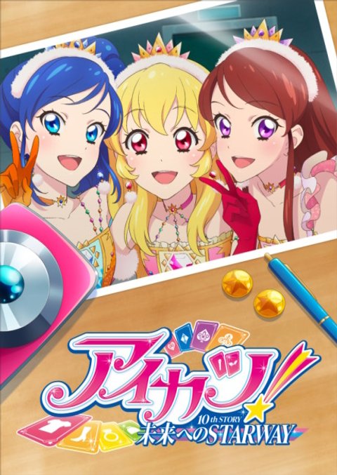 Aikatsu! 10th Story: Mirai e no Starway (2023)