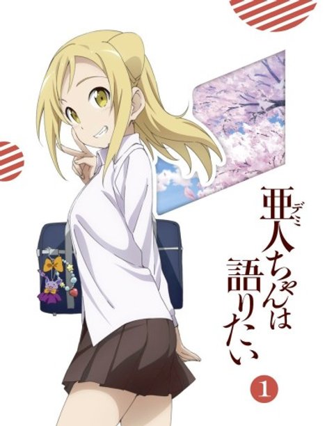 Interviews With Monster Girls: The Demi-chans' Summer Break