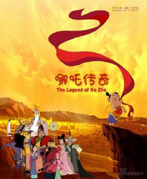 The Legend of Nezha