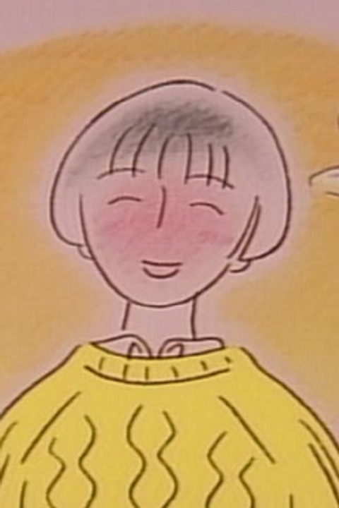 Arigatou