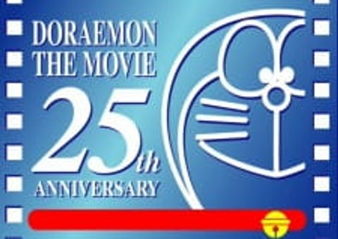 Doraemon the Movie 25th Anniversary