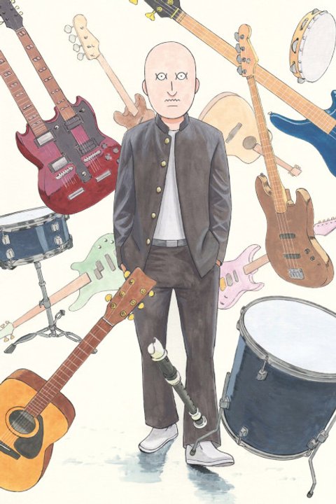 On-Gaku: Our Sound