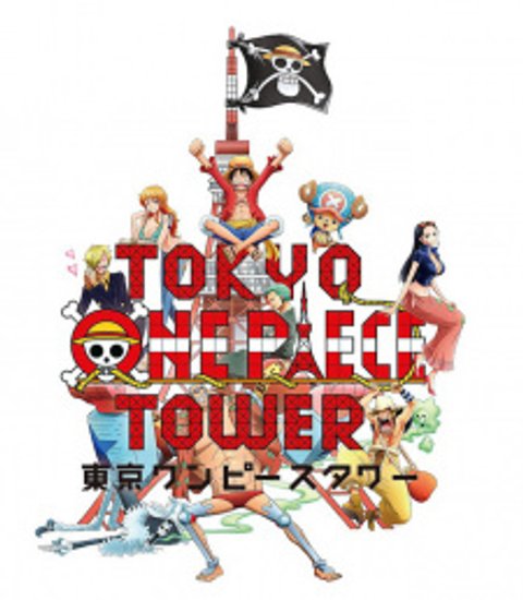 One Piece 4D