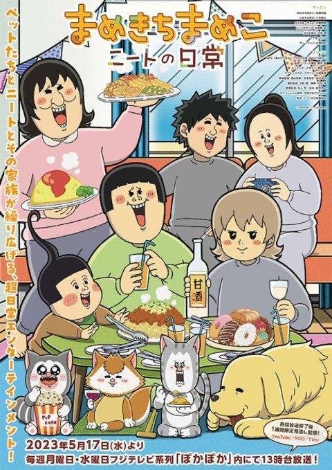Mameko Mamekichi's NEET Everyday Life 2nd Season
