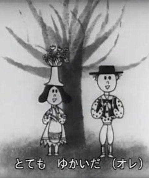 Youki ni Utaeba