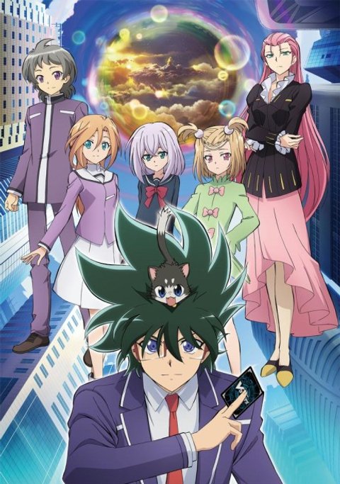 Cardfight!! Vanguard: Shinemon Arc