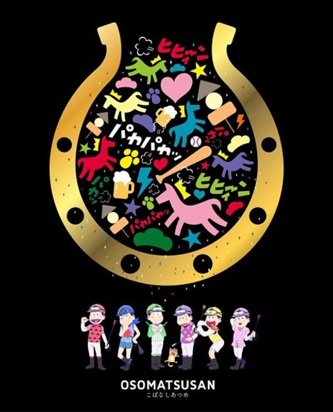 Mr. Osomatsu JRA Special 2016