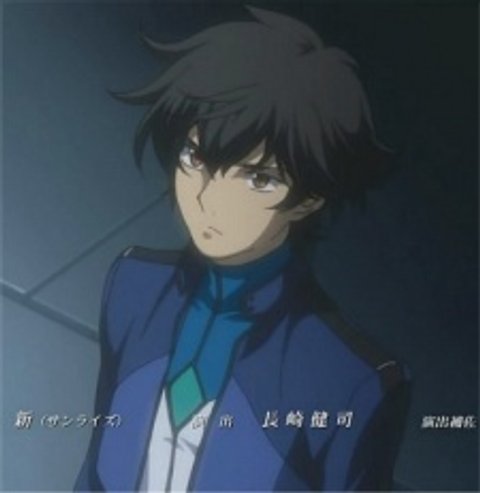 Kidou Senshi Gundam 00: Tenshi-tachi no Kiseki