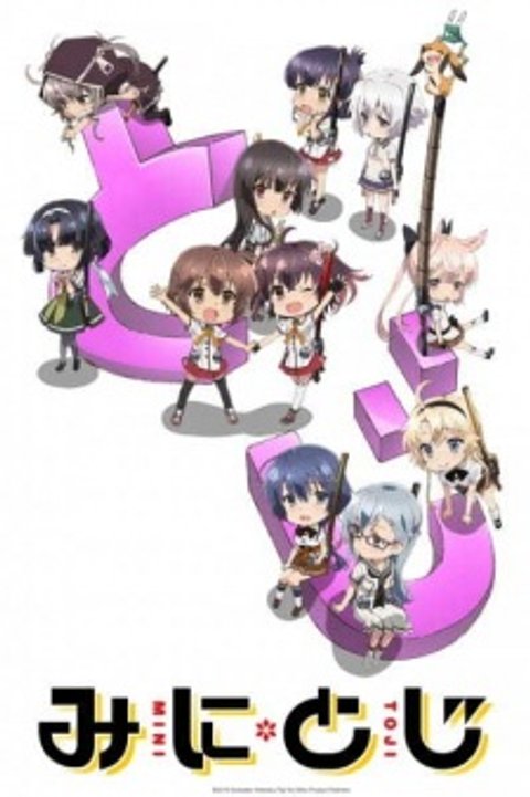 Katana Maidens ~ Mini Toji – Katana Maidens Quickening Arc 205-Second Introduction Special!