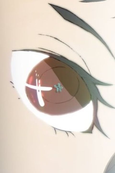 Tracing that Dream