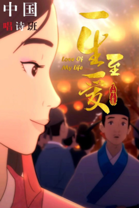 Yisheng Zhiai