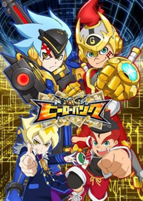 Herobank