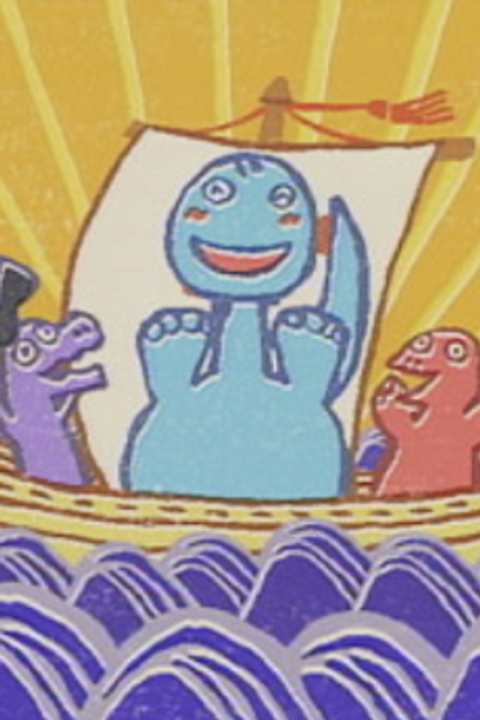 Shiawase Kyou Ryuu Ondo