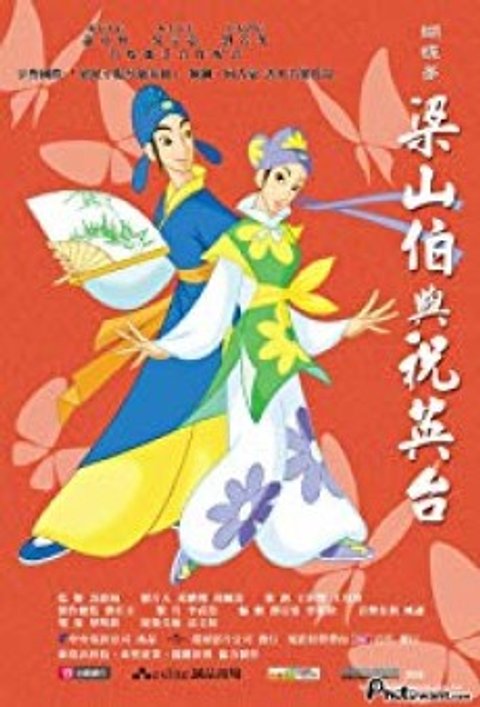 The Butterfly Lovers: Leon and Jo