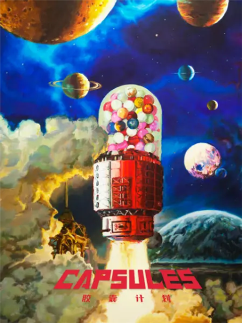 Capsules