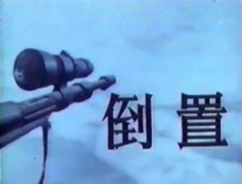 Dao Zhi