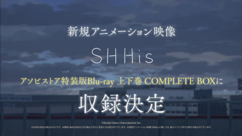 The iDOLM@STER Shiny Colors 2nd Season: SHHis