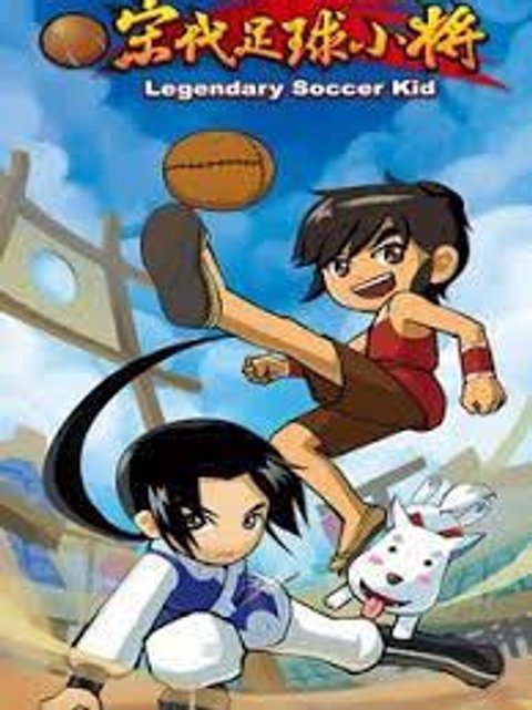 Legendary Soccer Kid
