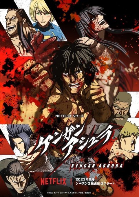 KENGAN ASHURA Season 2