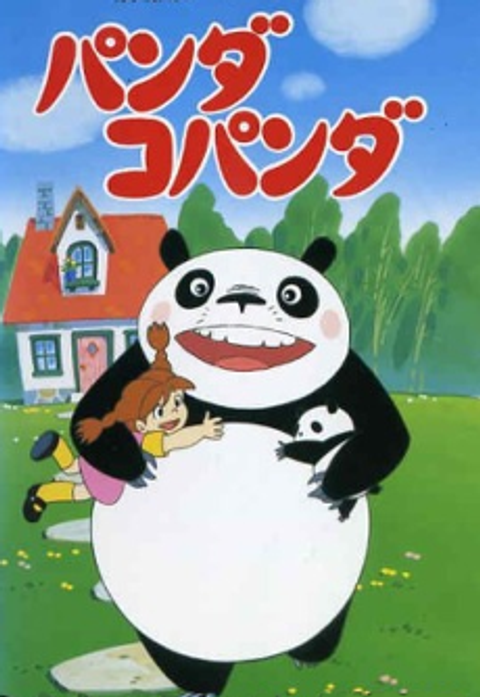 Panda! Go Panda!