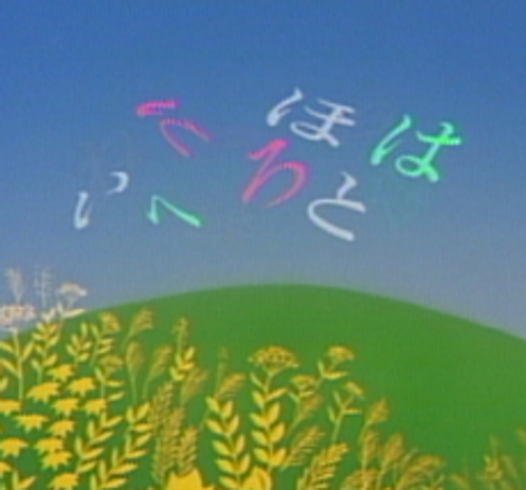 Iroha Matsuri