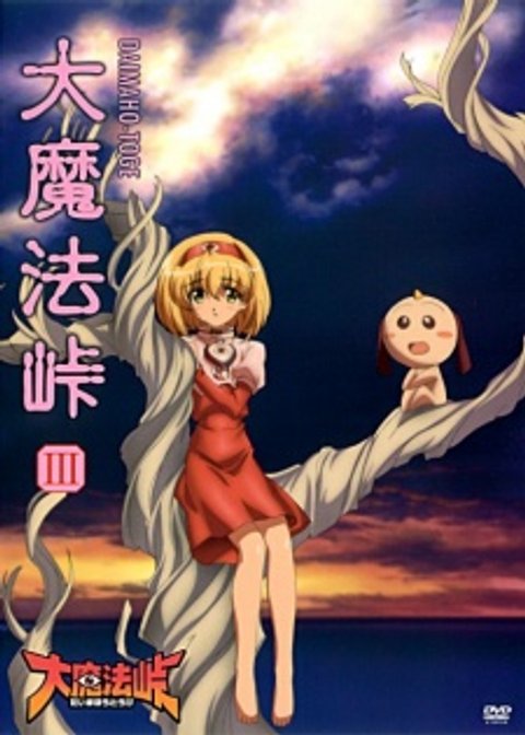Magical Witch Punie-Chan Omake Episodes