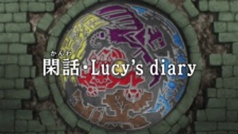 Fairy Tail: 100 Years Quest - Going Off Topic - Lucy's Diary