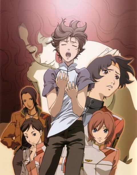 RahXephon: Tsubasa no Kioku - Memory