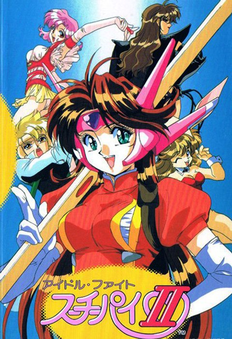 Idol Fighter Su-Chi-Pai