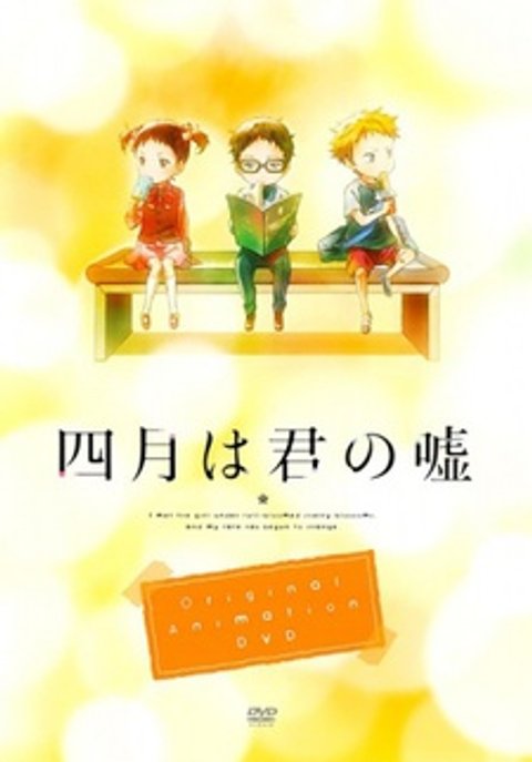 Your Lie in April: Moments