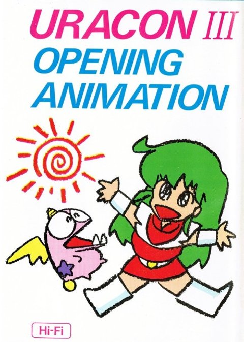 Uracon III Opening Animation