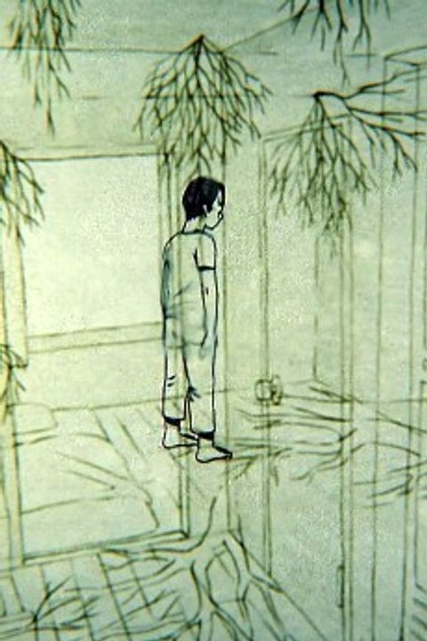 In Inertia