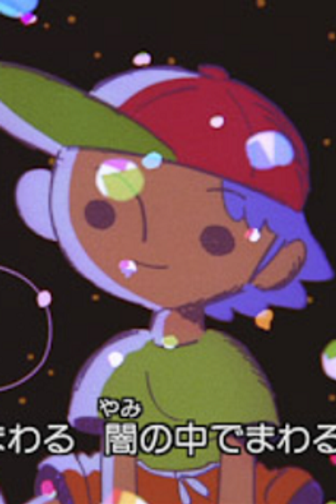 Fune wa Utau