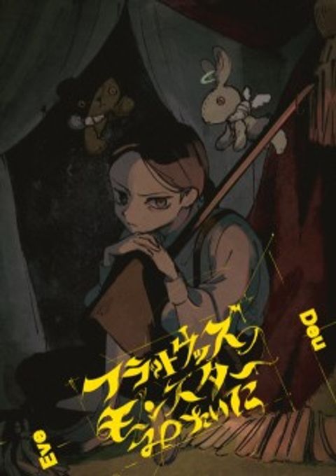 Like The Flatwoods Monster