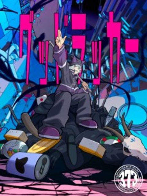 Good Lucker