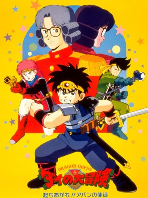 Dragon Quest Great Adventure of Dai! Disciple of Aban.