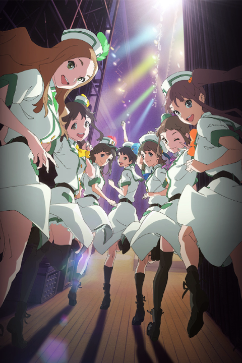 Wake Up, Girls! Shadow of Youth