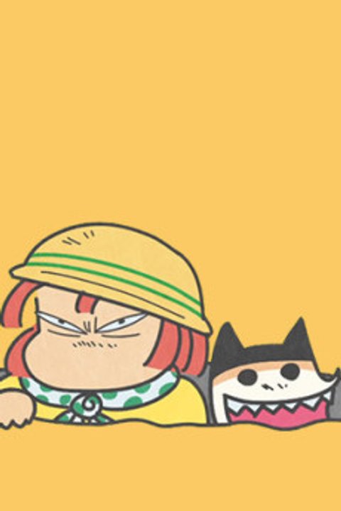 Dekirukana