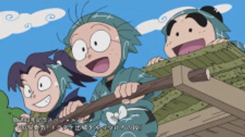 Nintama Rantarou: 100% Yuuki! Dokutake Dejiro wo Yattsukero no Dan