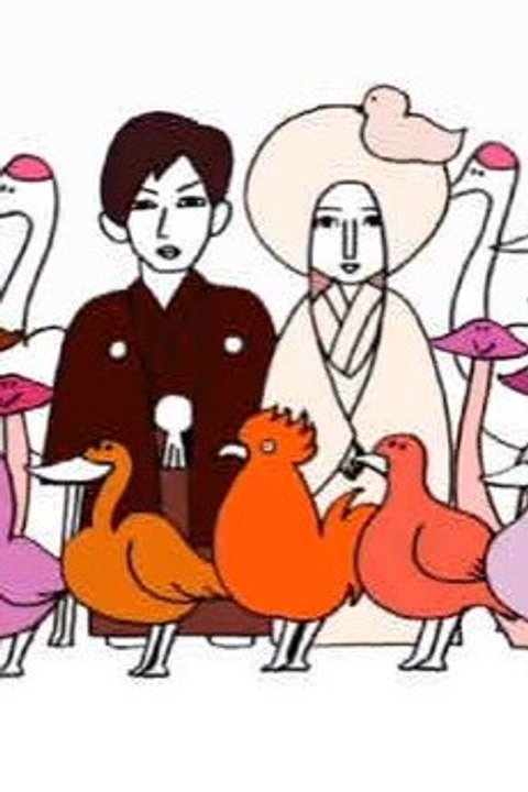 Kekkonshiki no Tori Movie