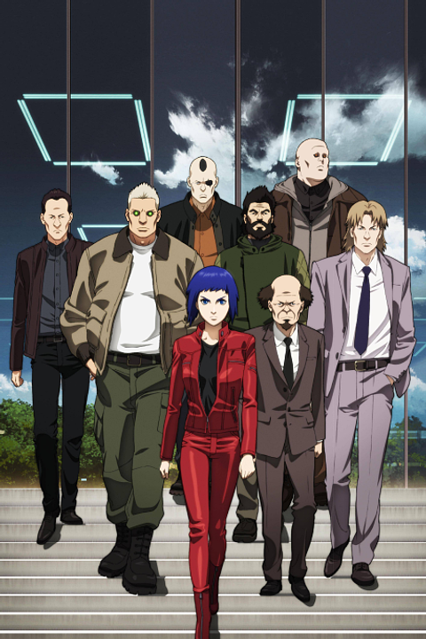 Ghost in the Shell: Arise - Border 1: Ghost Pain