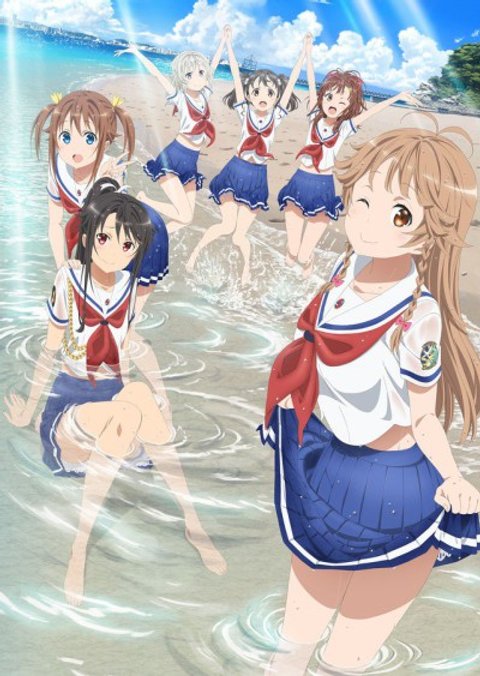 High School Fleet OVA