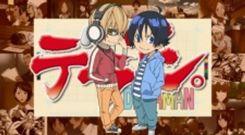 Bakuman. Deraman.