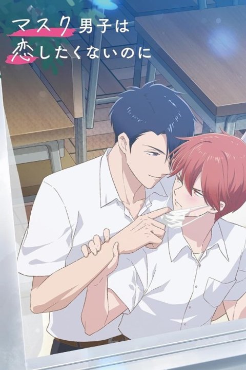 Mask Danshi: This Shouldn't Lead to Love