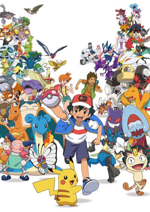 Pokémon: To Be a Pokémon Master