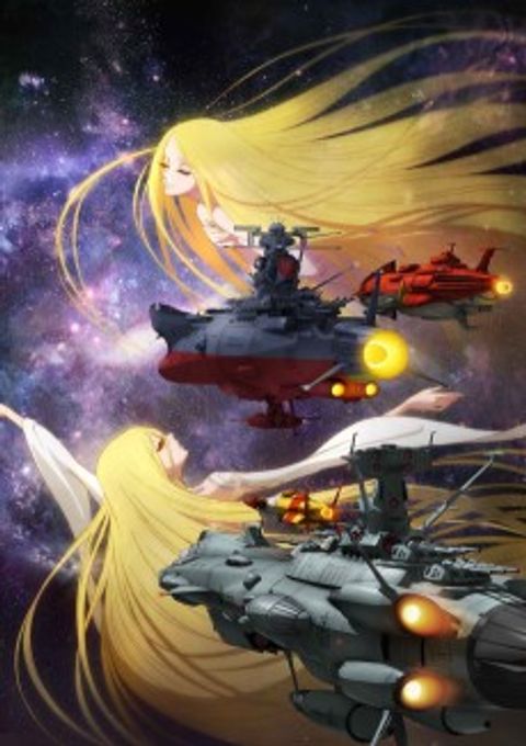Star Blazers Chronicle 2202