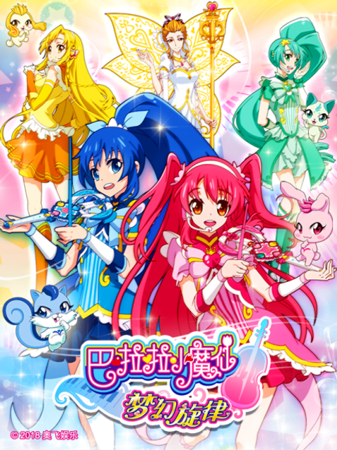 Balala the Fairies: Finding Melody