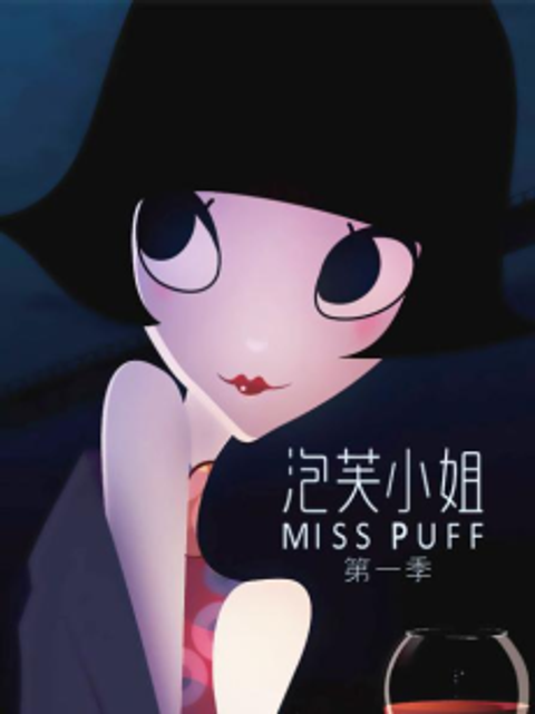 Miss Puff