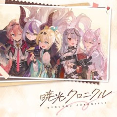 Gyoukou Chronicle