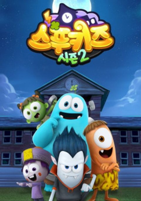 Spookiz Season 2